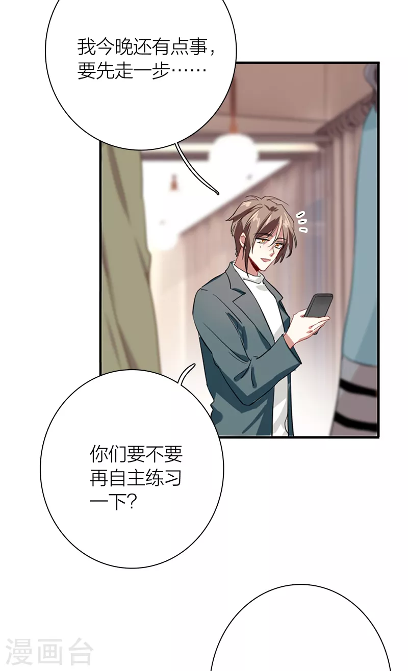第275话15
