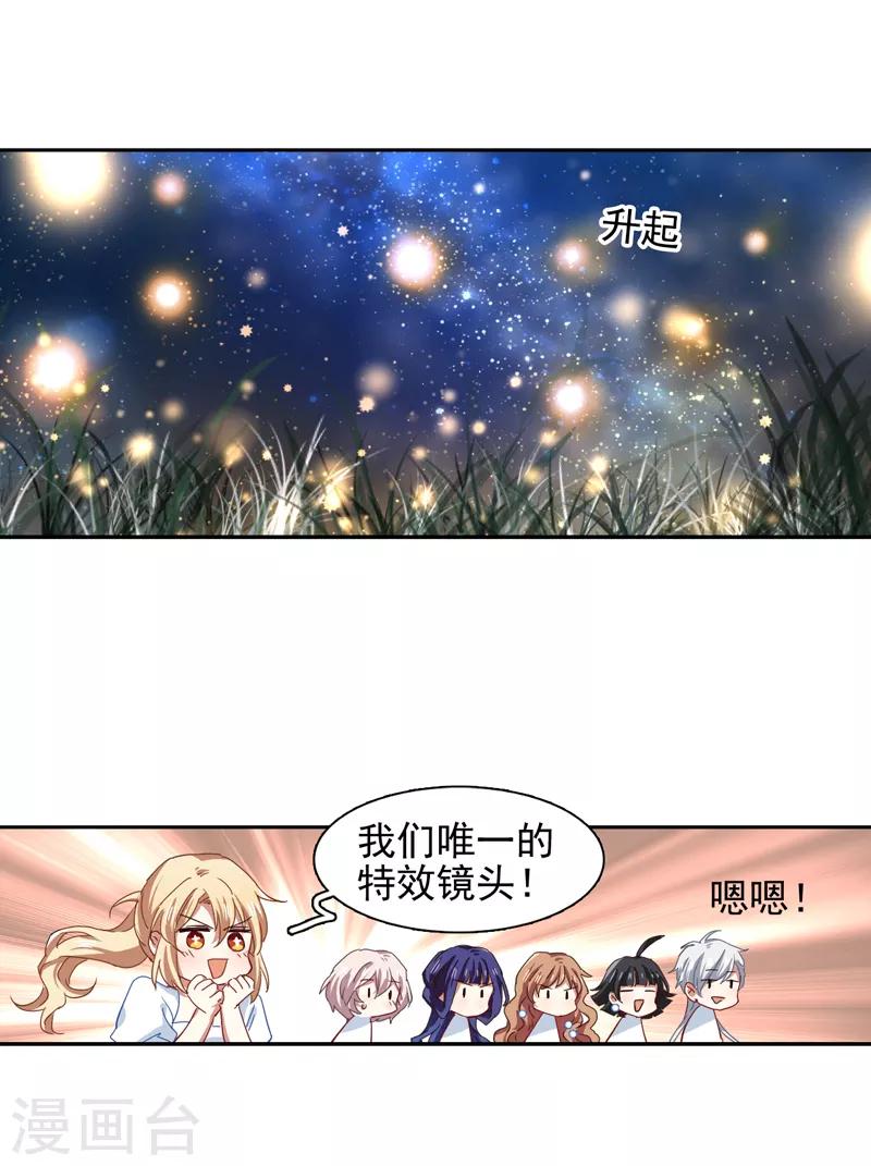 第203话9