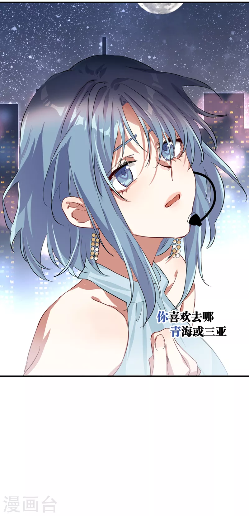 第271话36