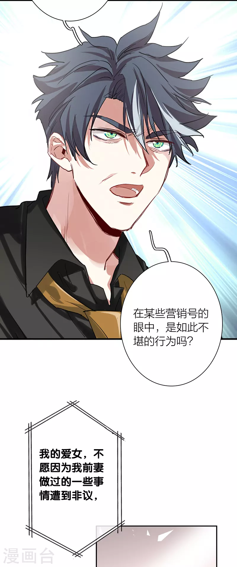 第292话31