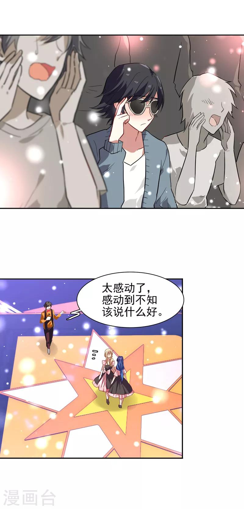 第117话1