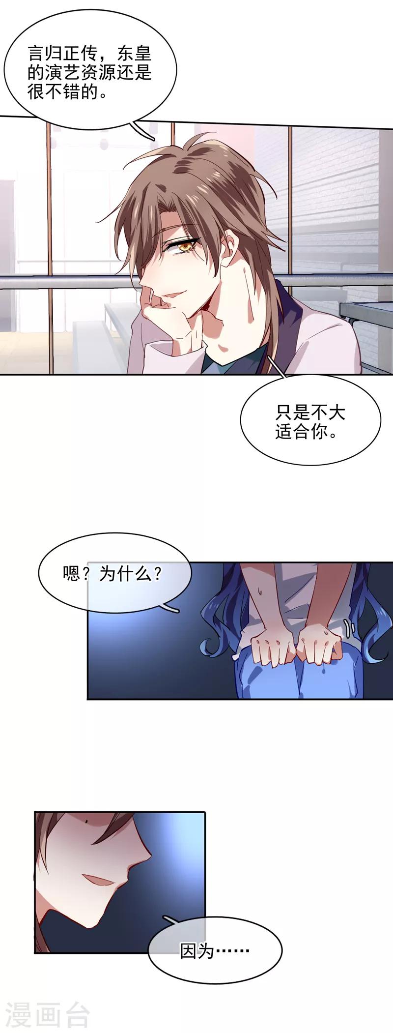 第92话15