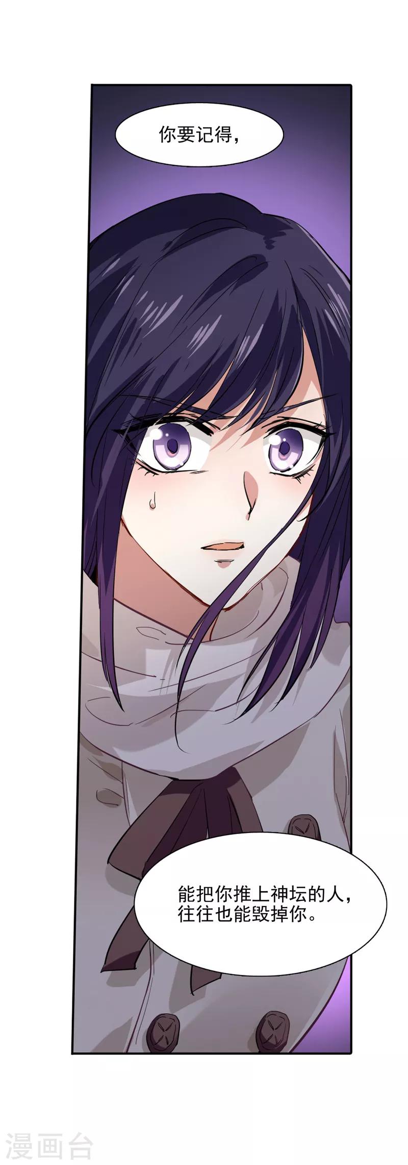 第91话17