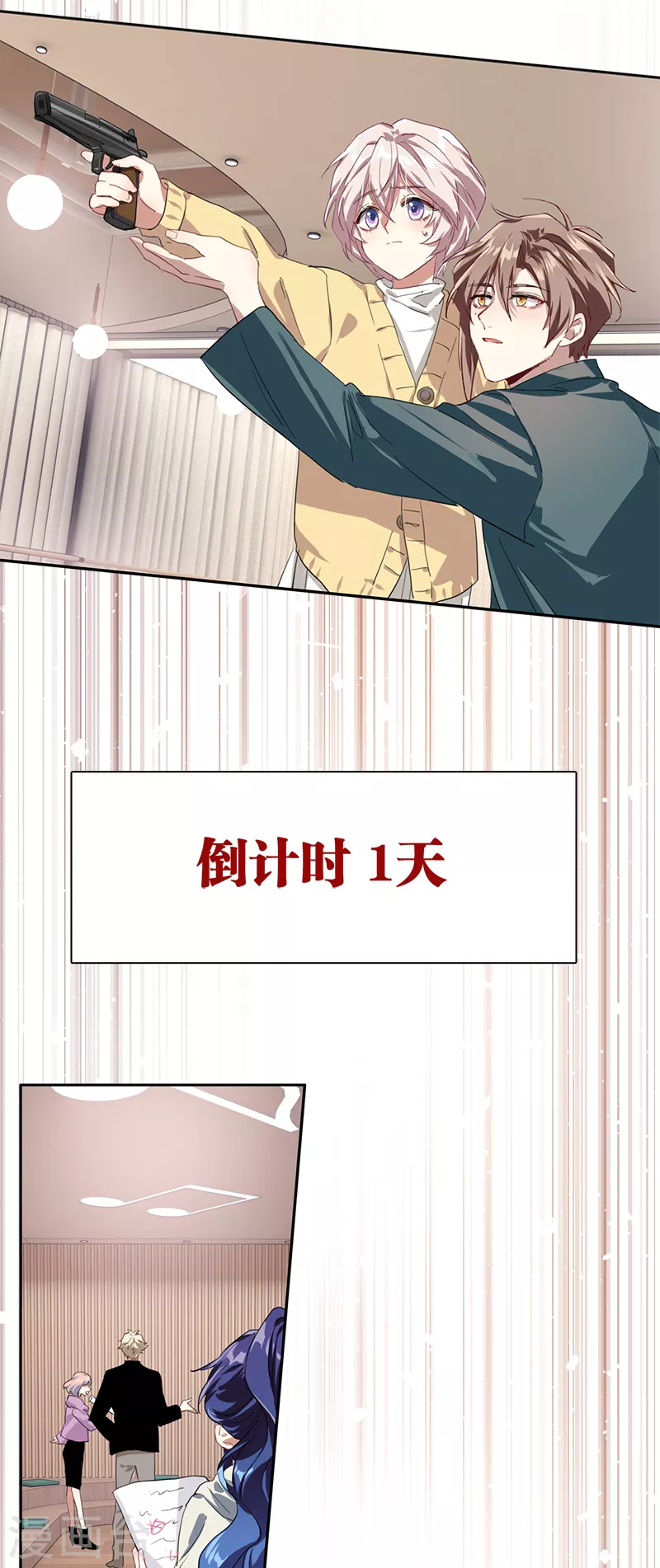 第269话38
