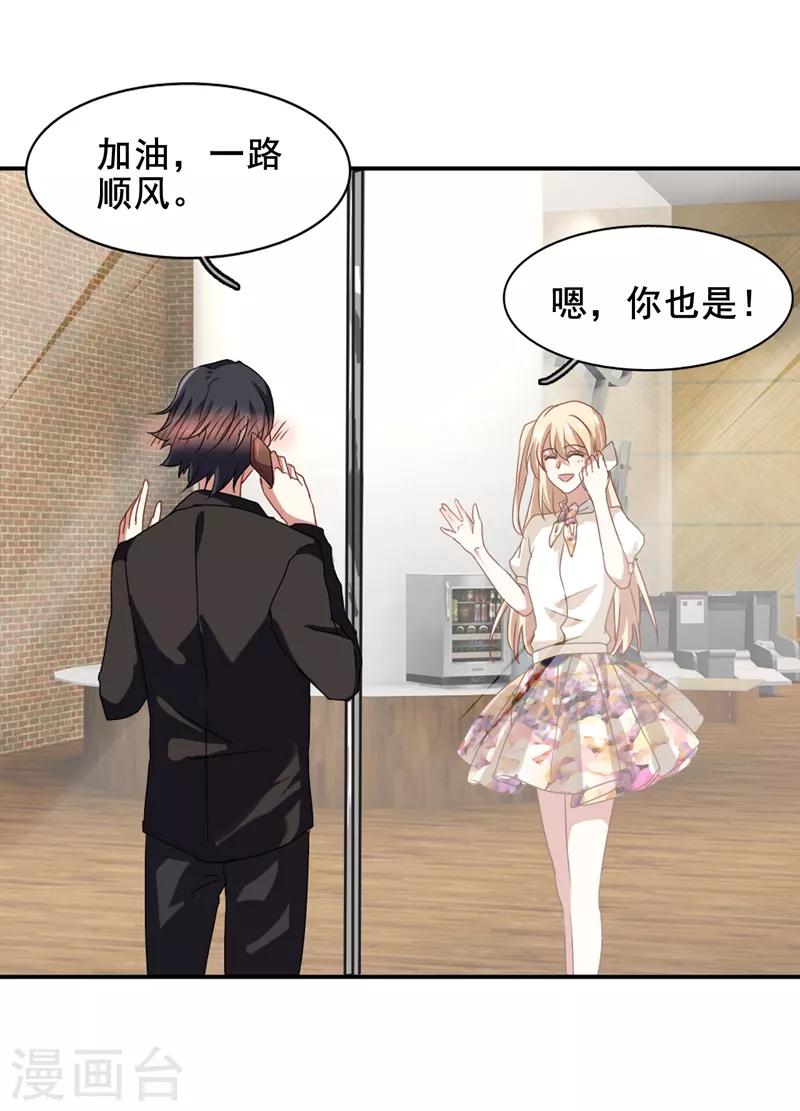 第190话1