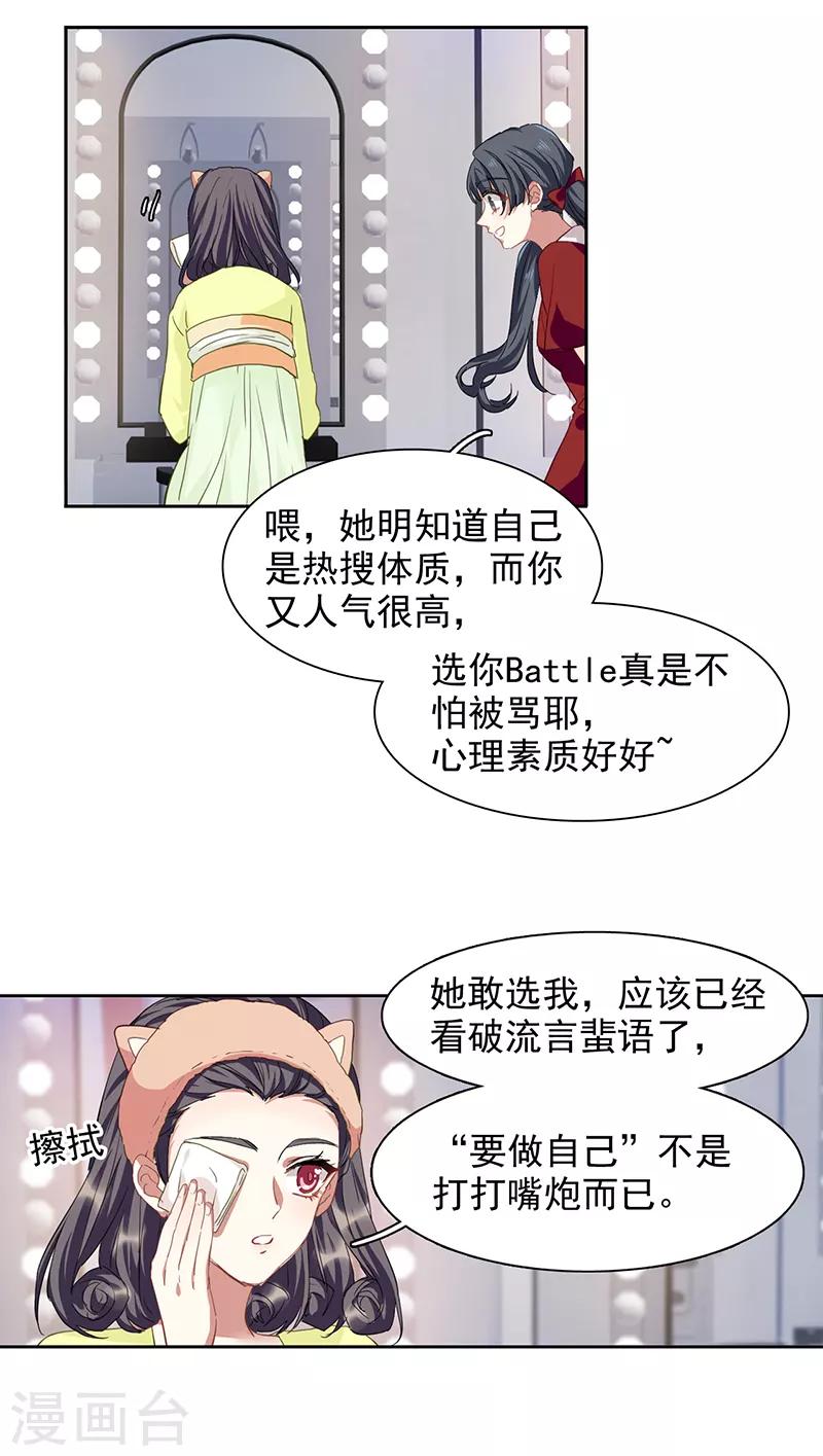 第241话17