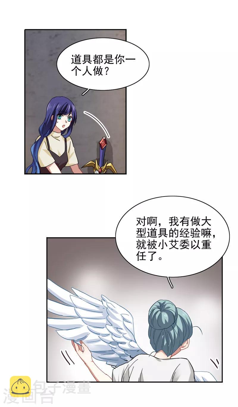 第200话16