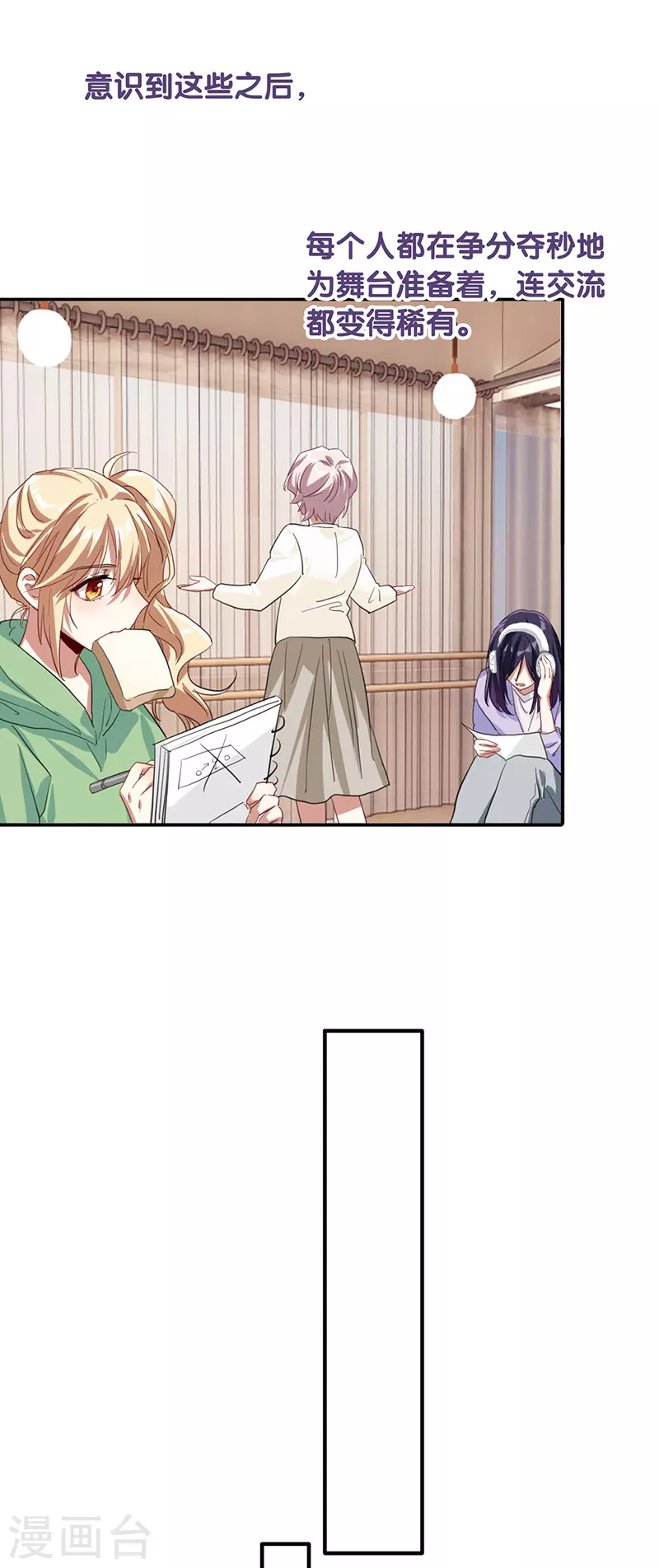 第298话26