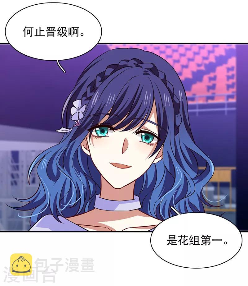 第228话25