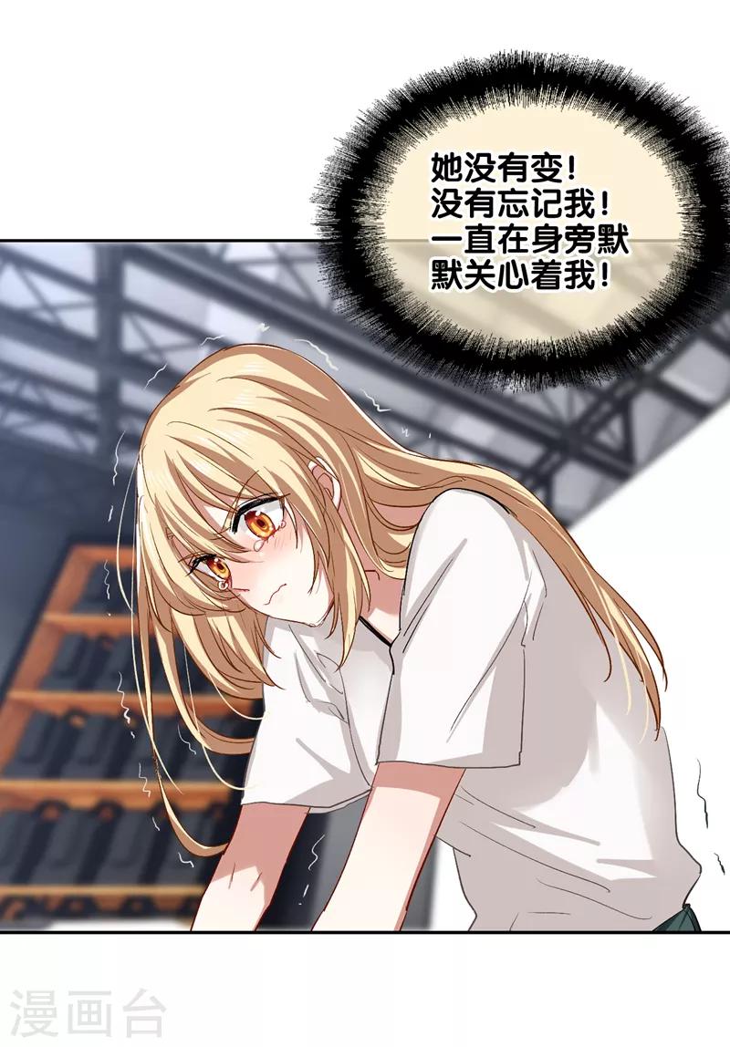 第102话8