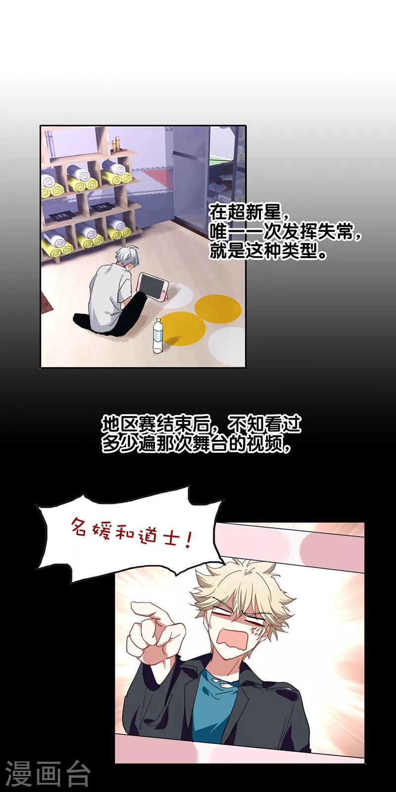 第235话10