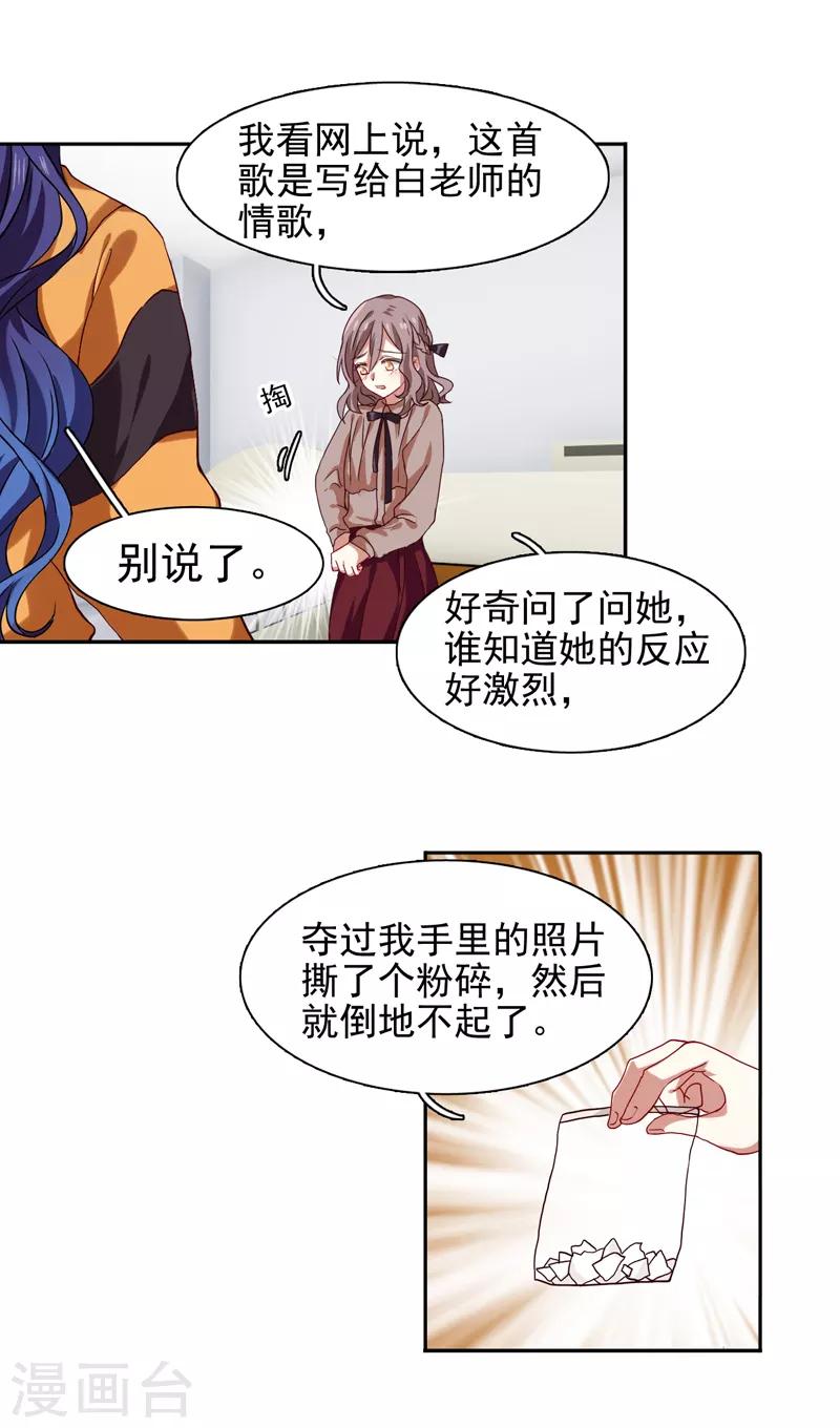 第219话23