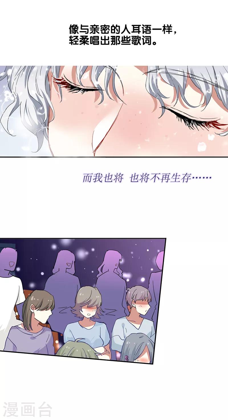 第235话18