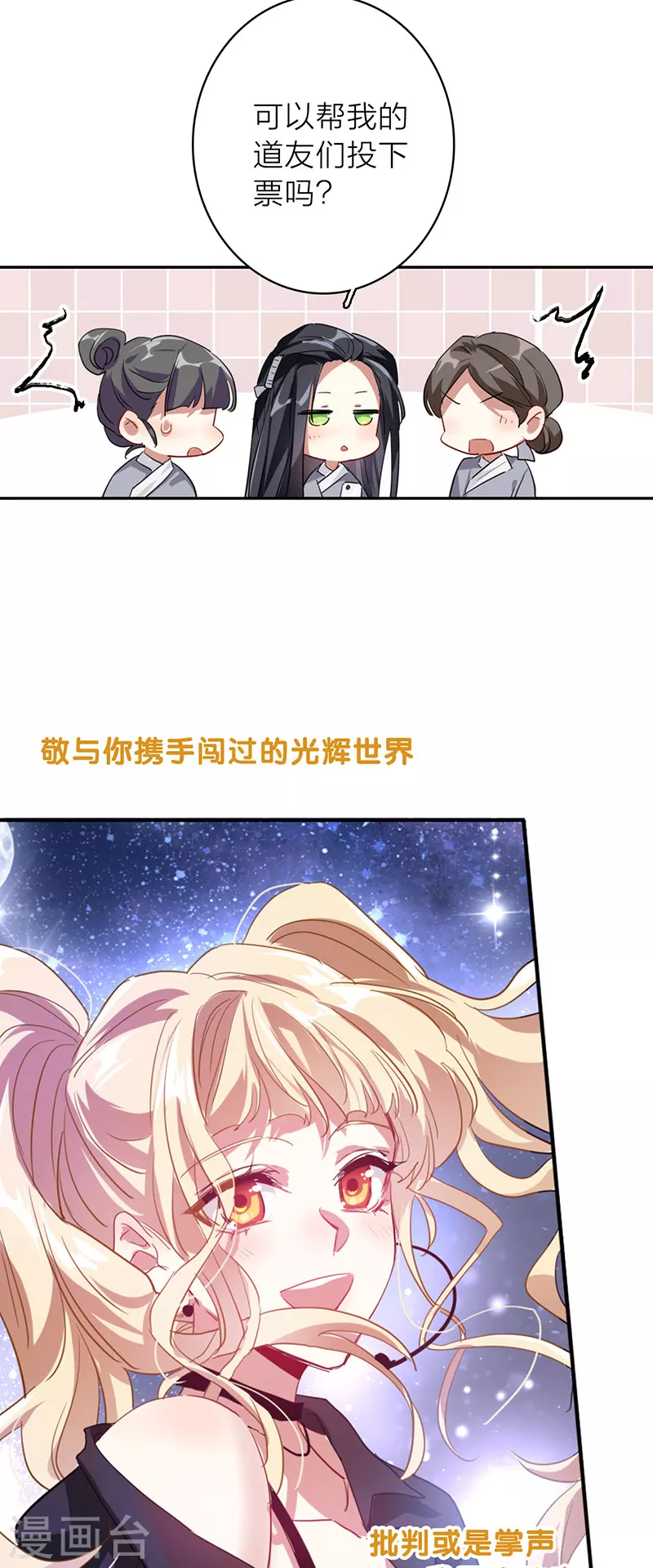 第345话14