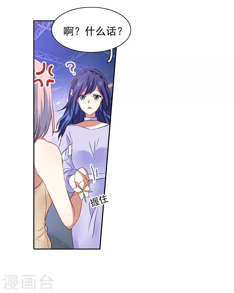 第225话7