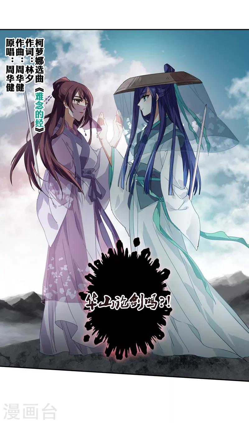 第73话9