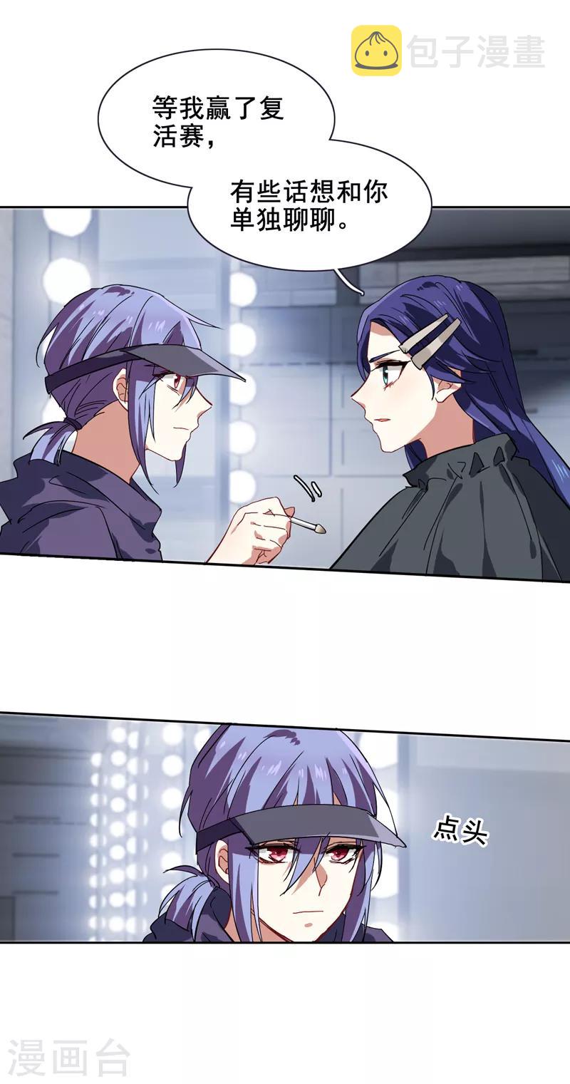 第136话16