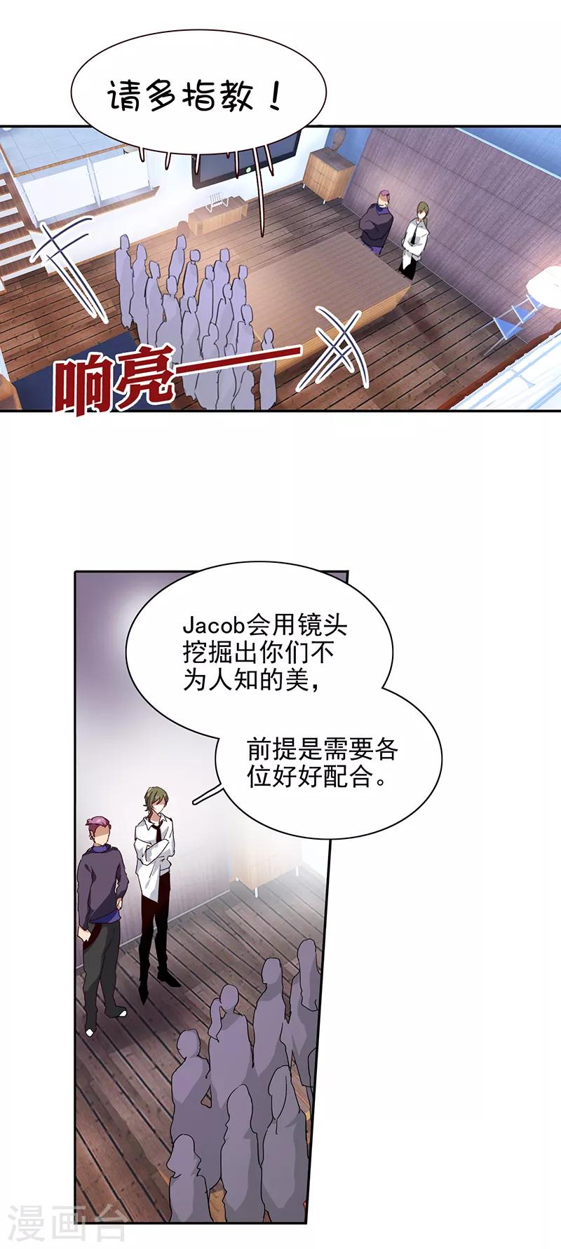 第246话3