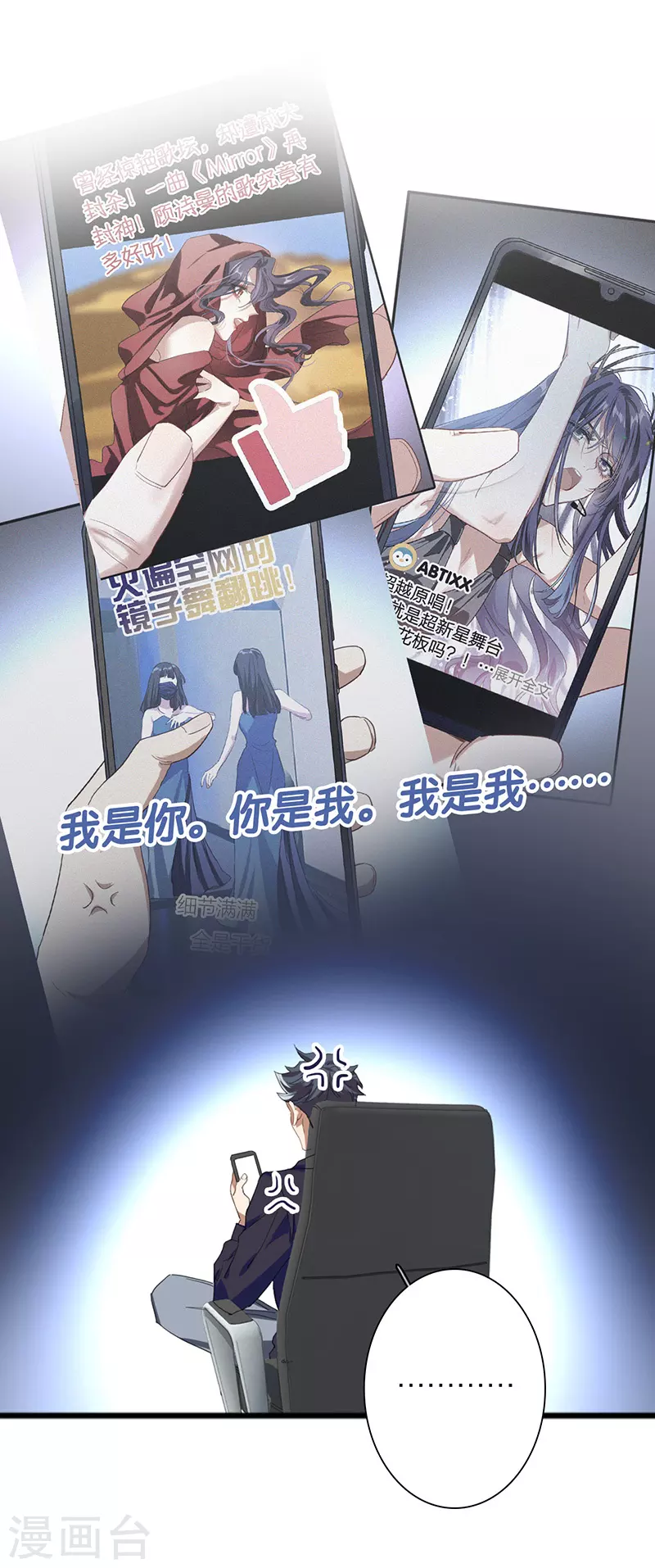 第318话33