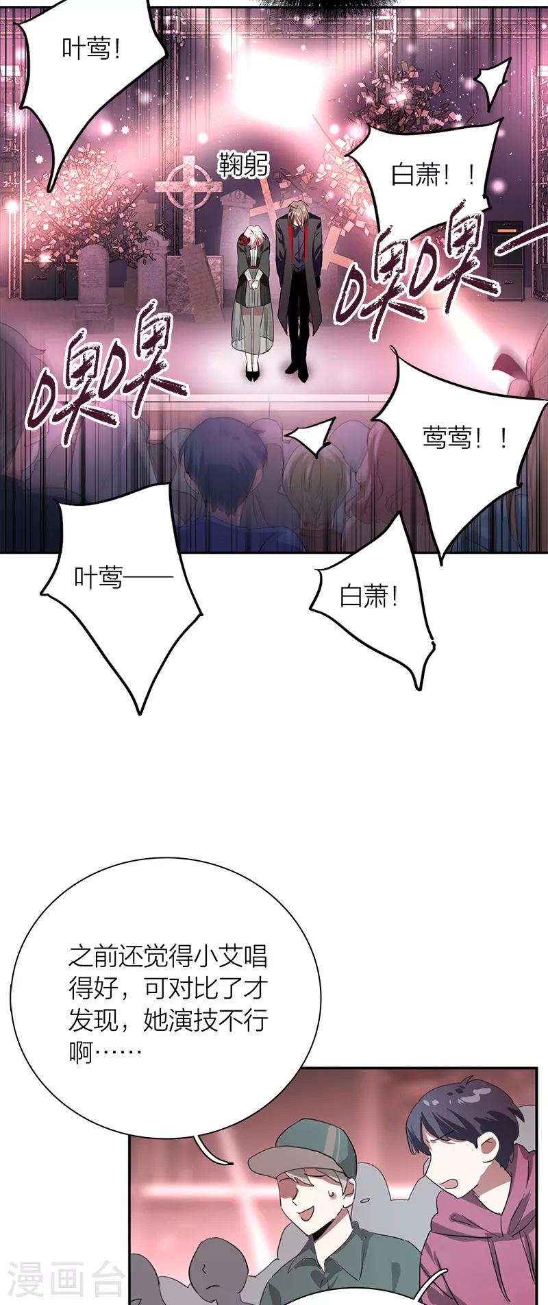 第275话9