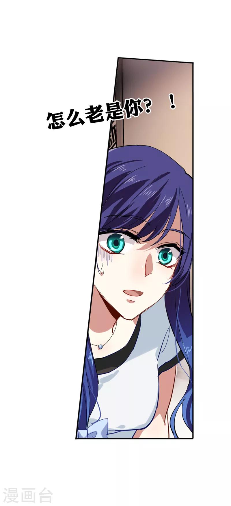 第85话13