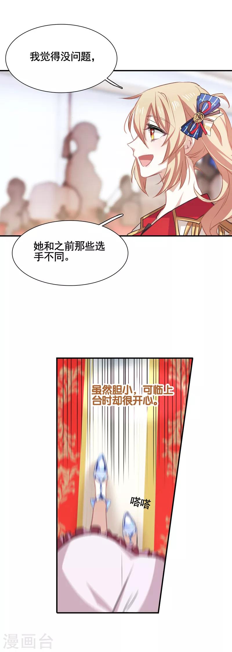 第12话7