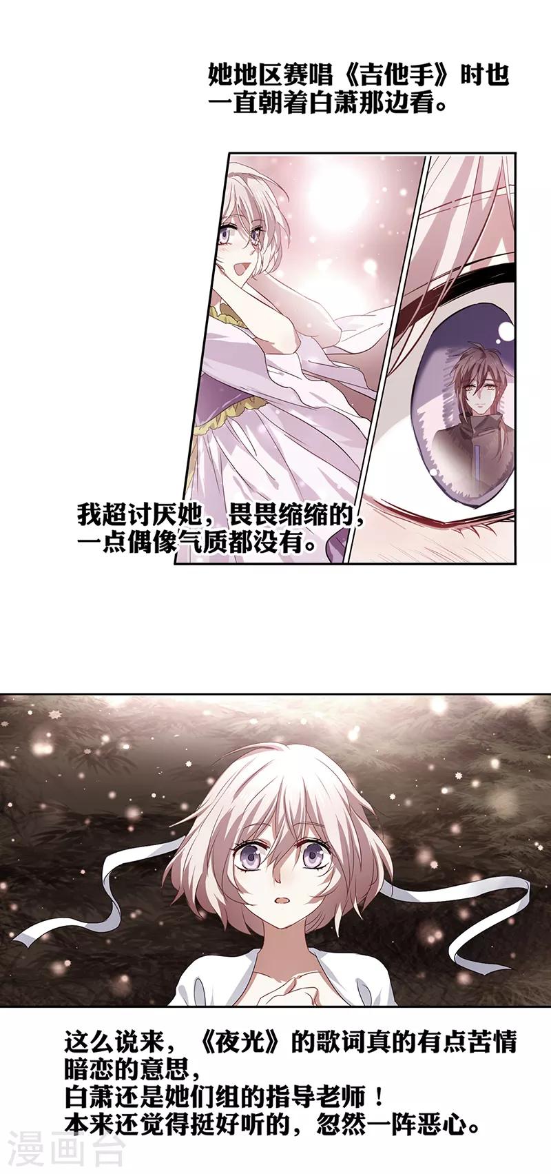 第218话1