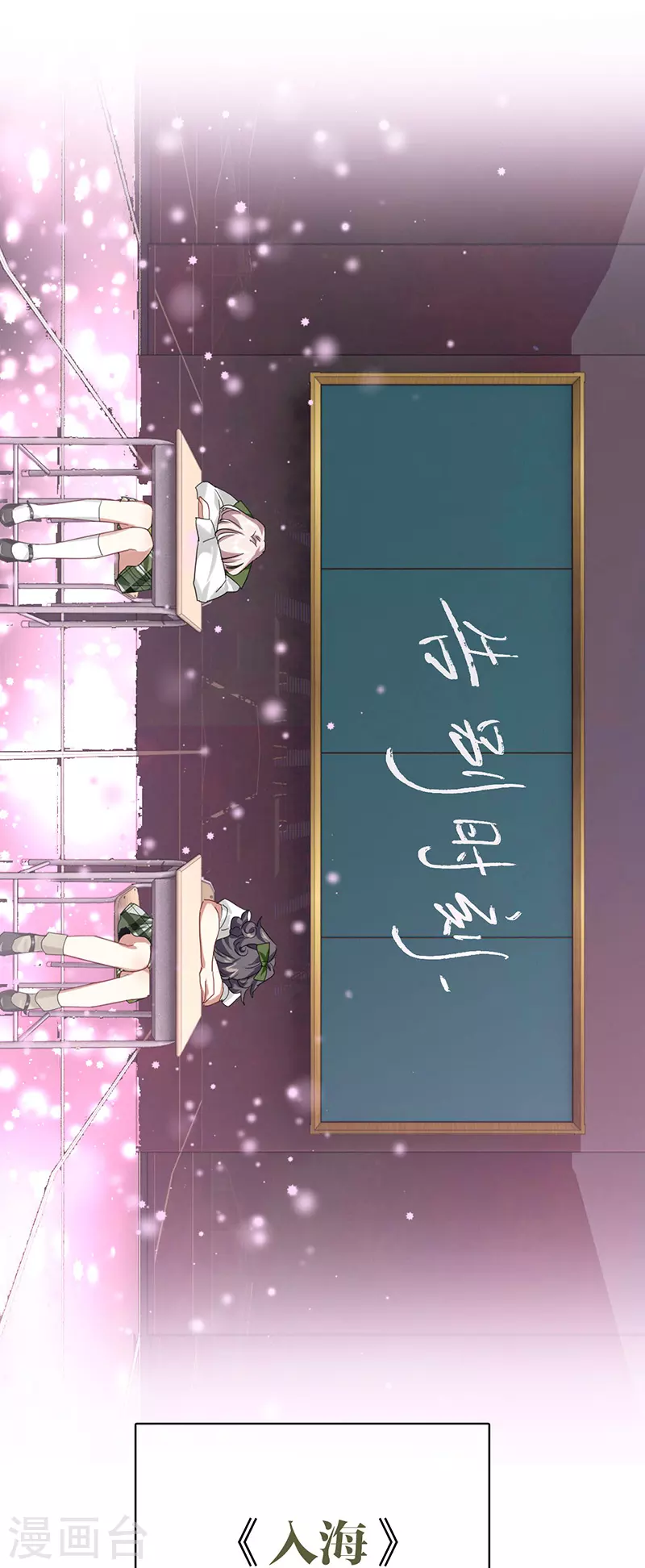 第342话12