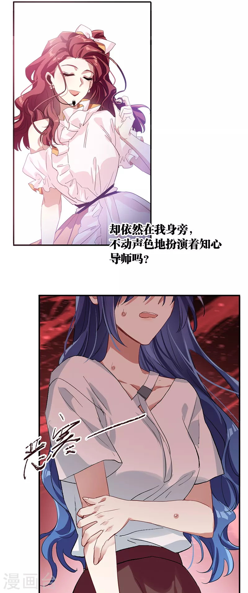 第288话5