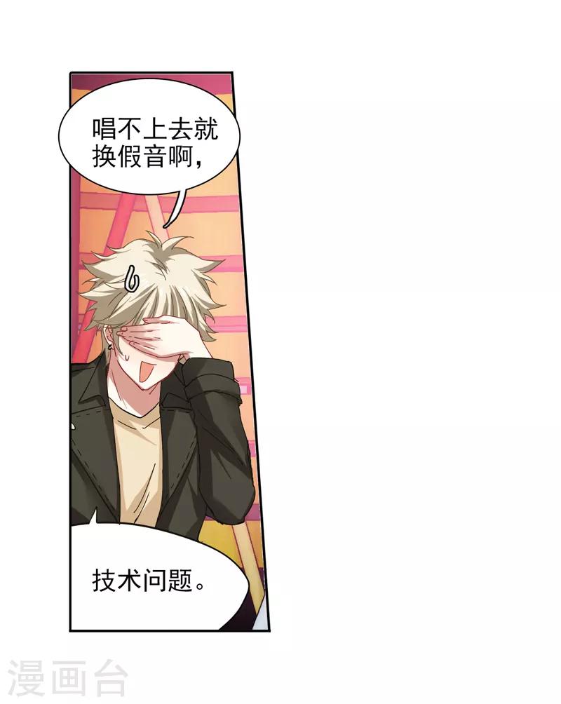 第141话5