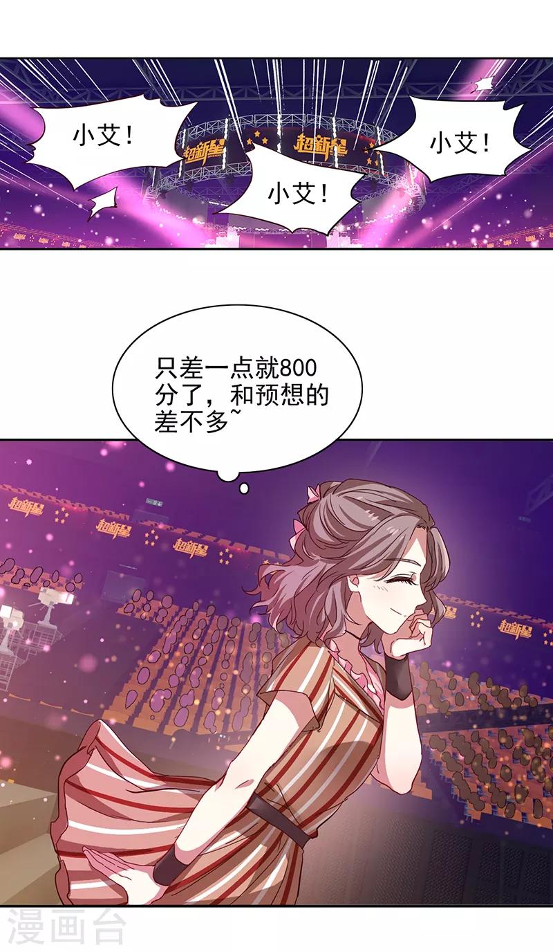 第226话18