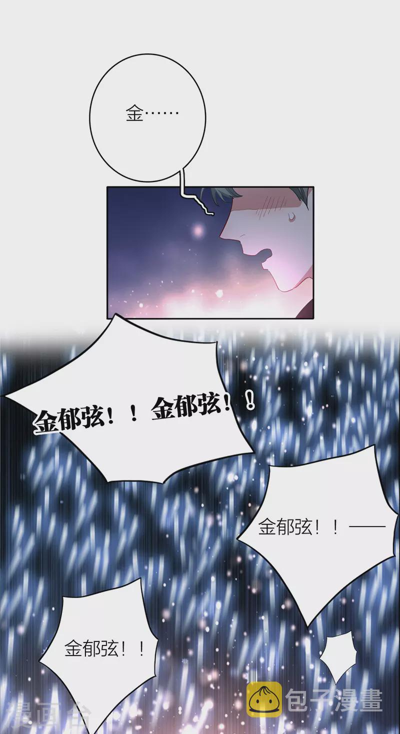 第339话5