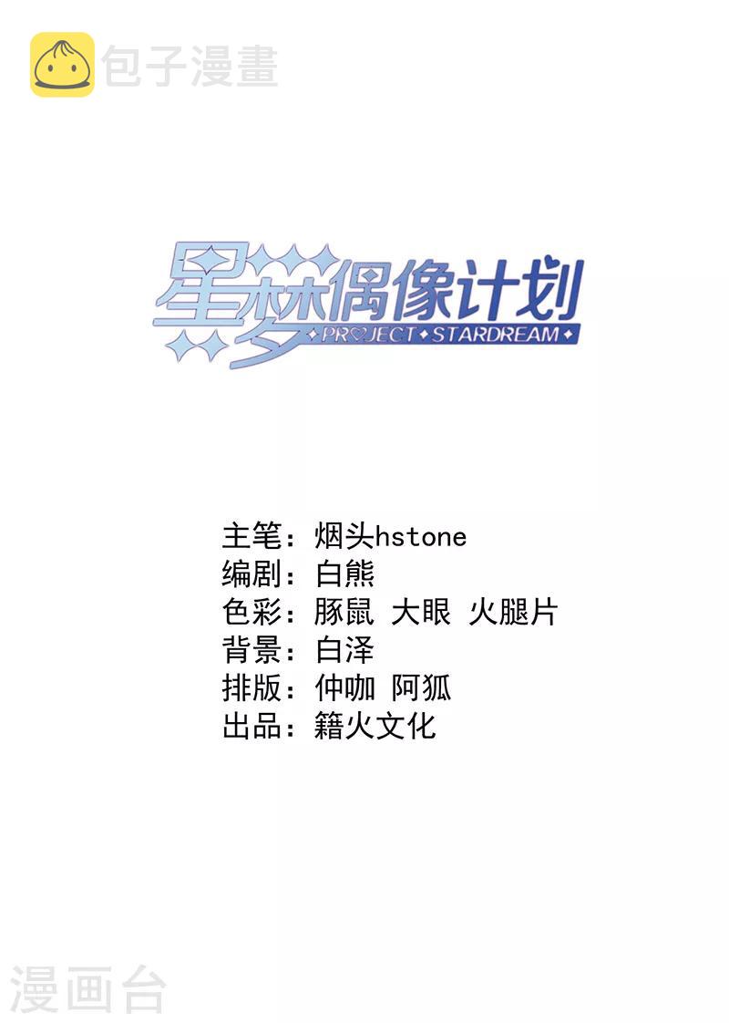 第242话1