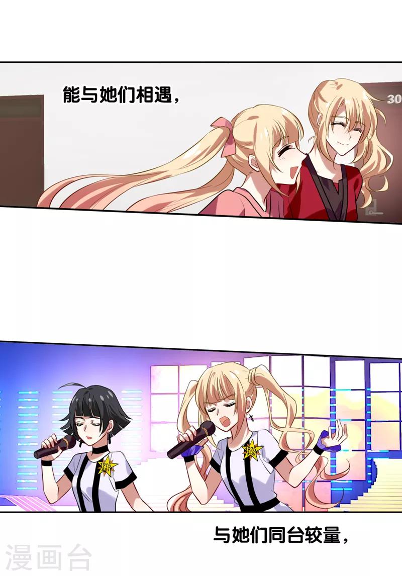 第109话2