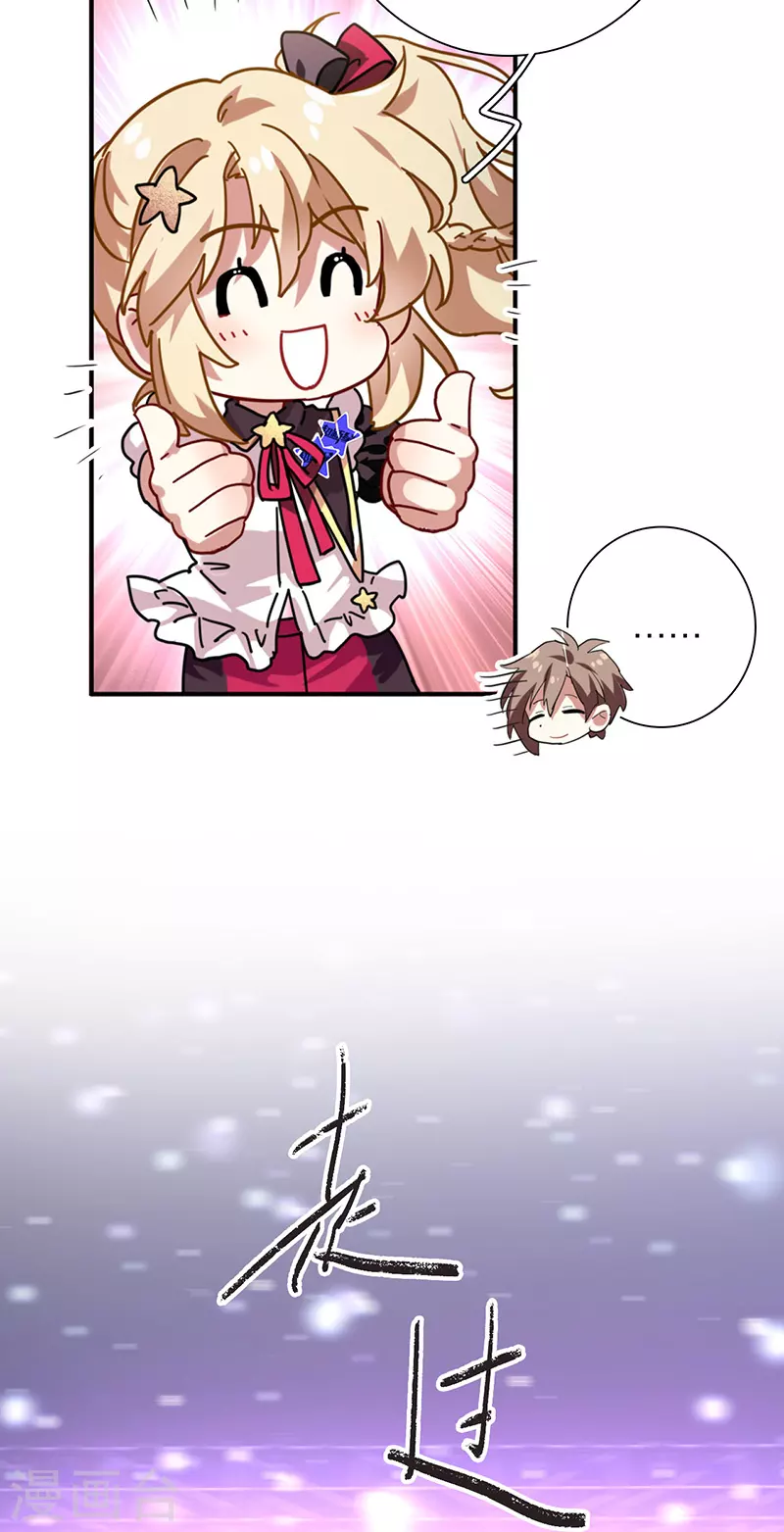 第316话25