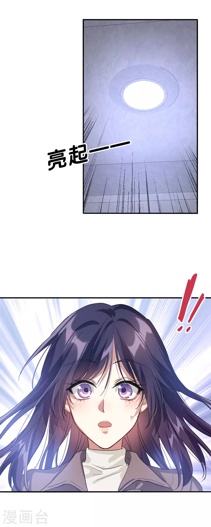 第350话34
