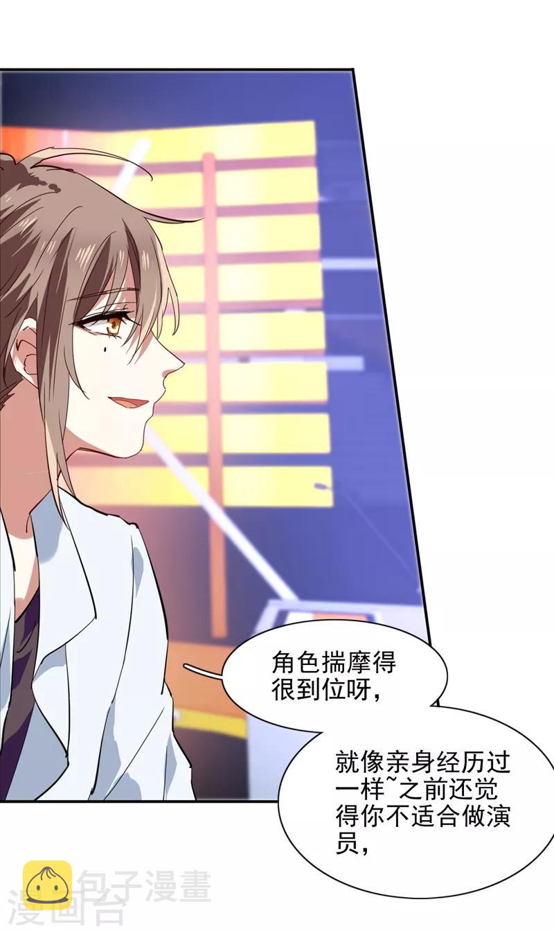 第118话17