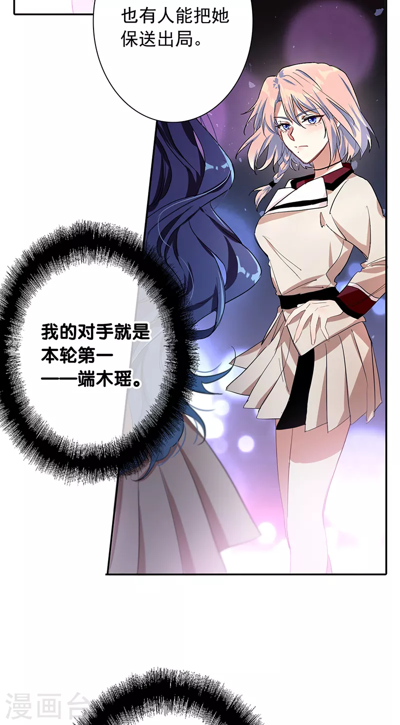 第263话23
