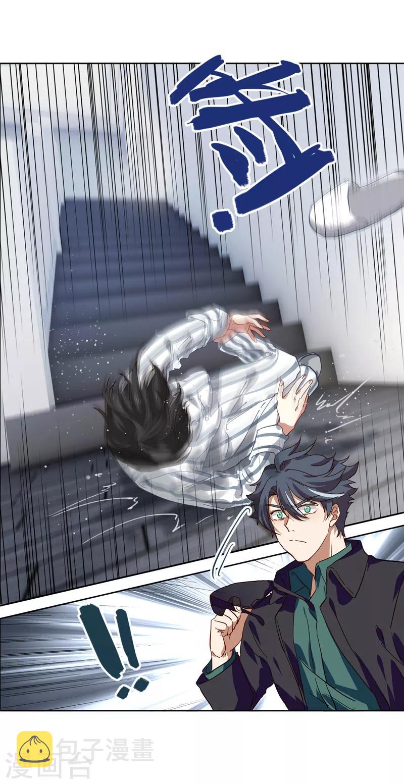第213话25