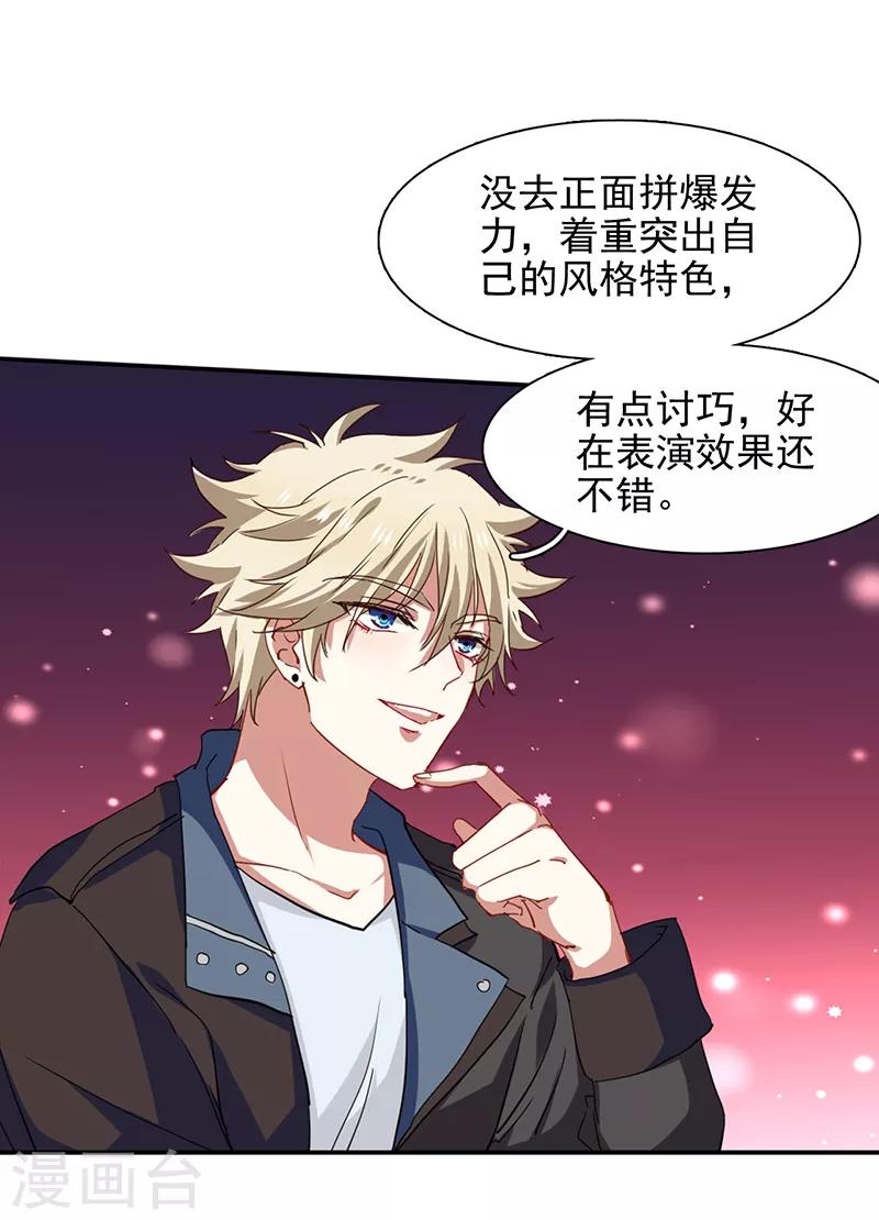 第225话19