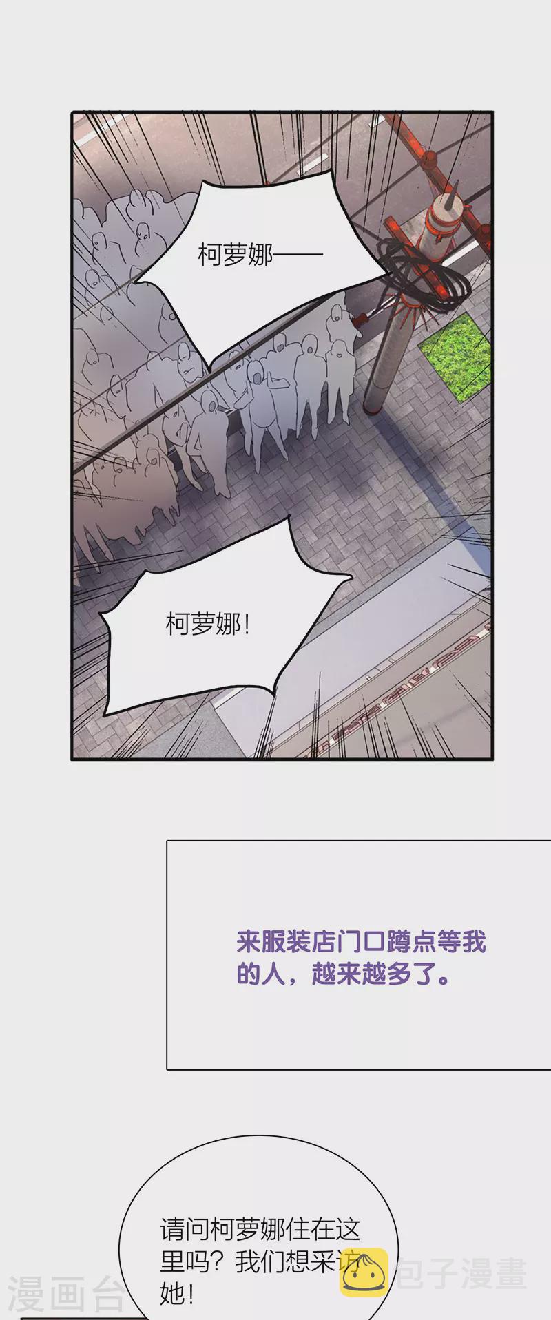 第323话40