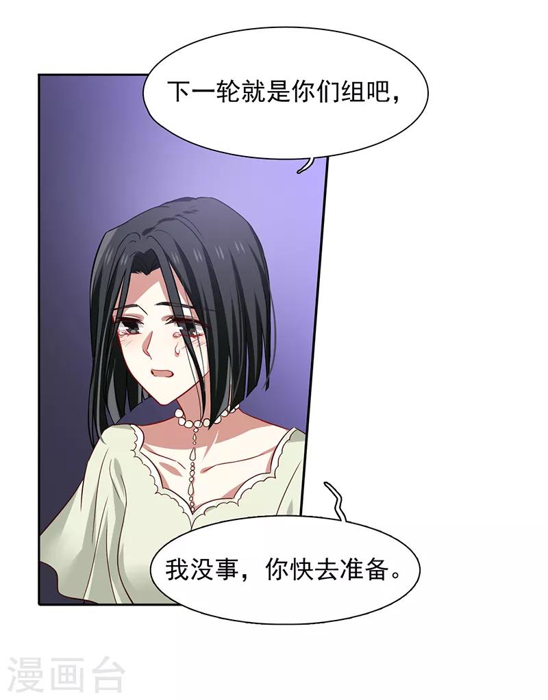 第225话26