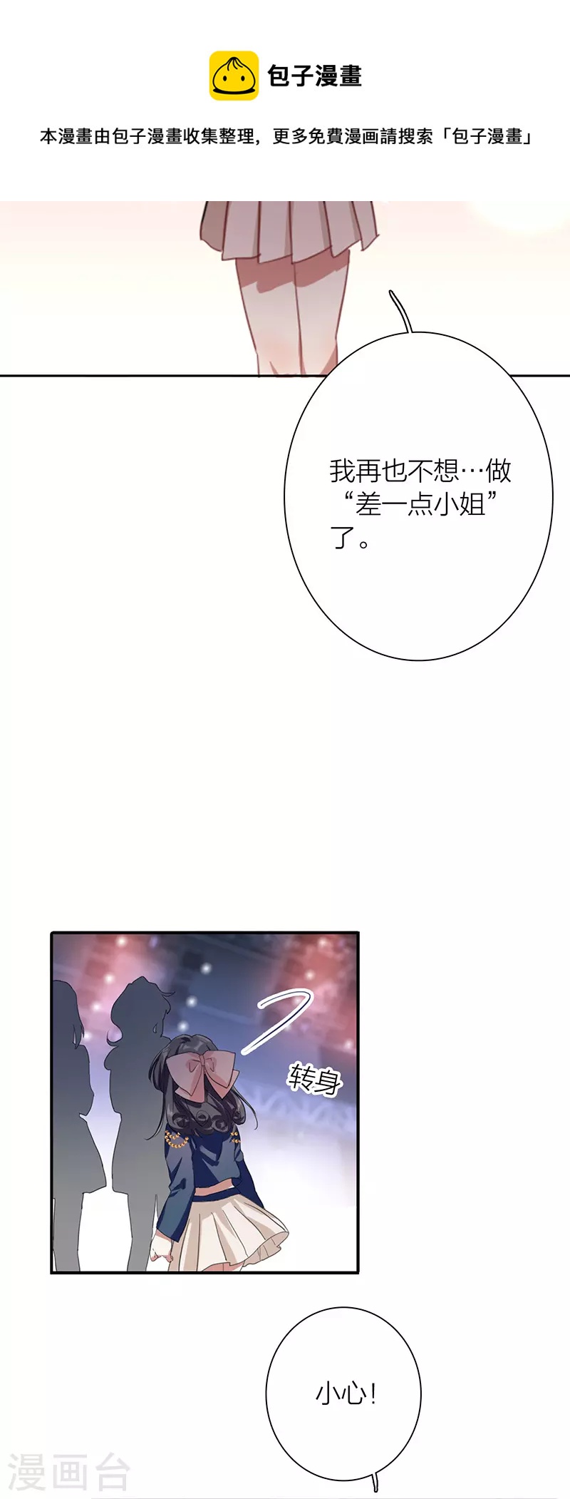 第299话41