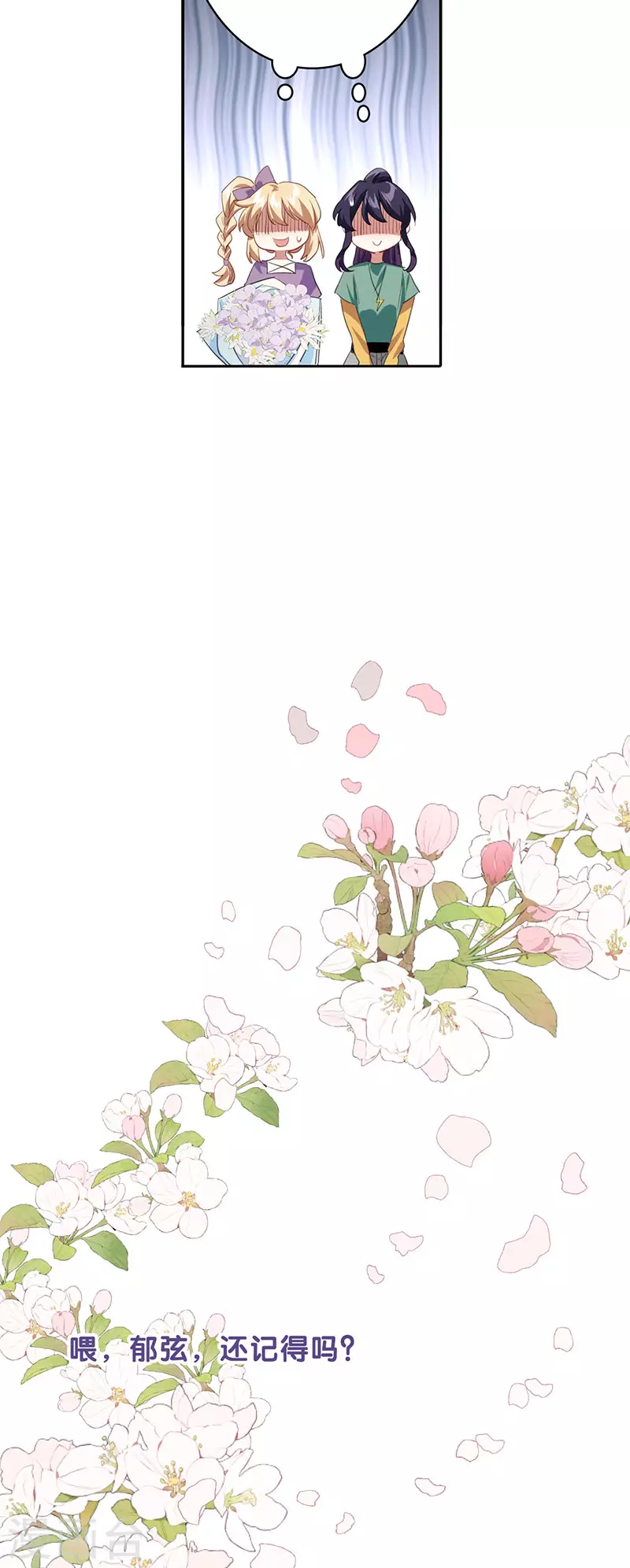 最终话37