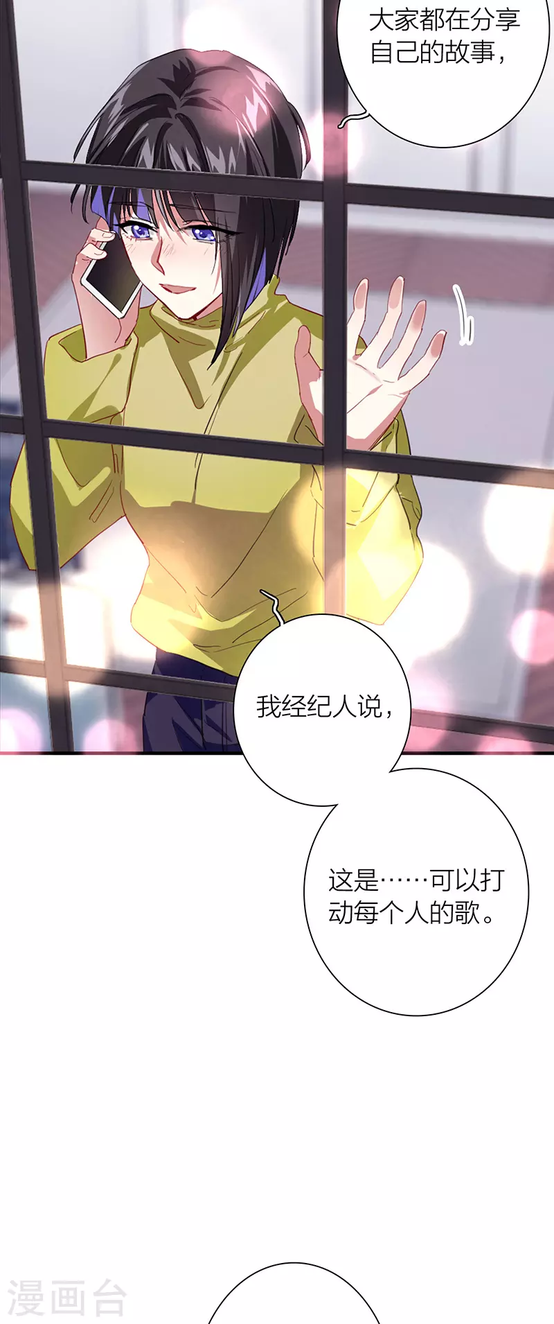 第294话40