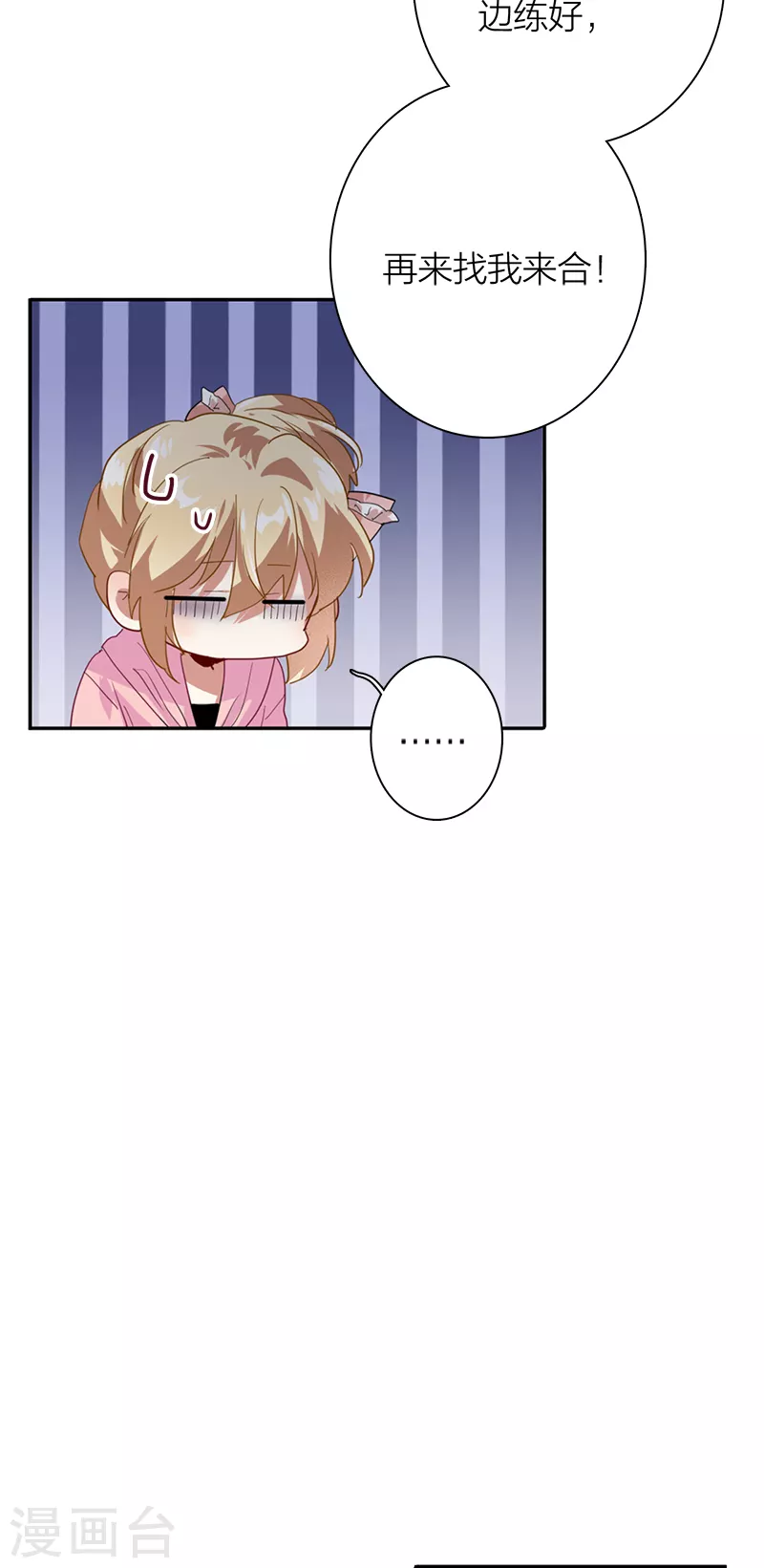 第279话18
