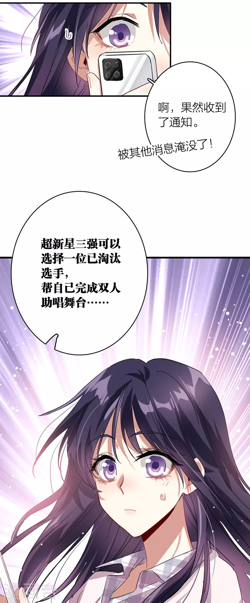第325话18