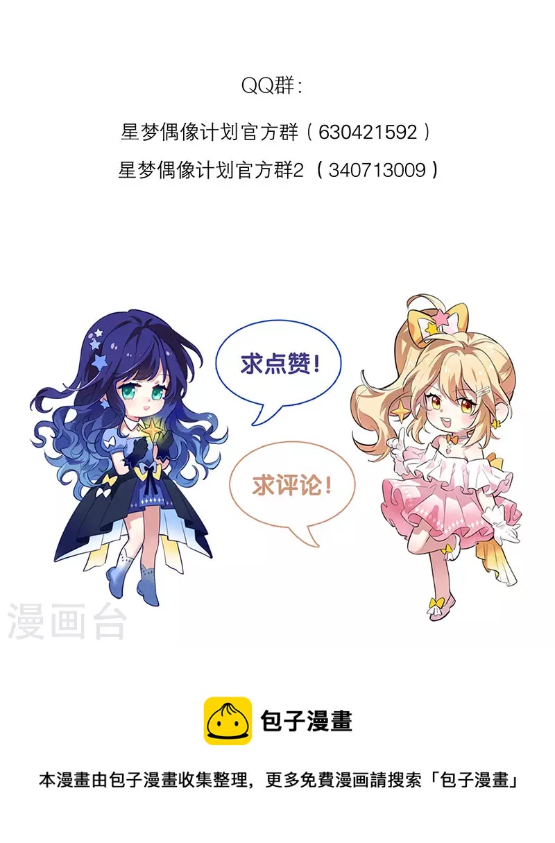 第347话45