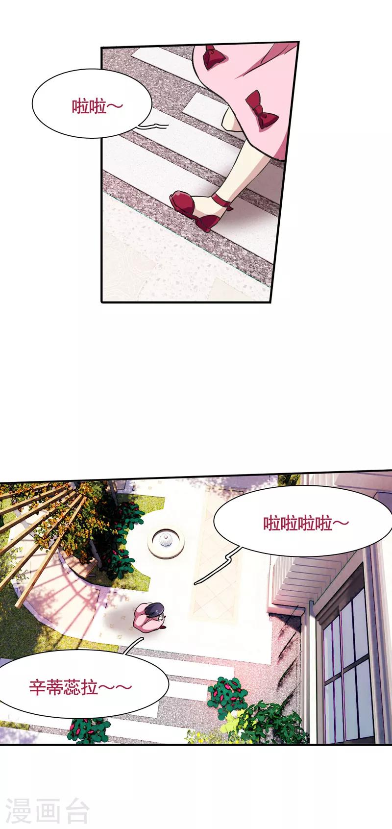 第14话10