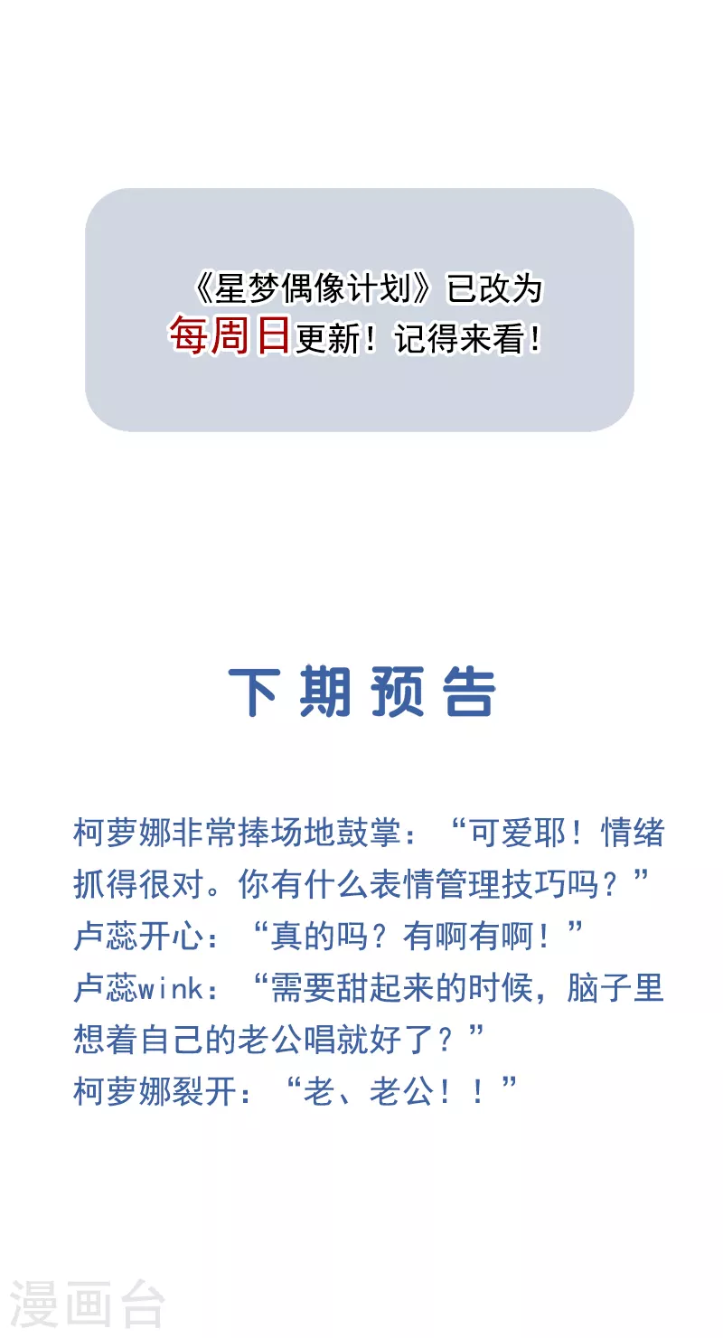 第268话40